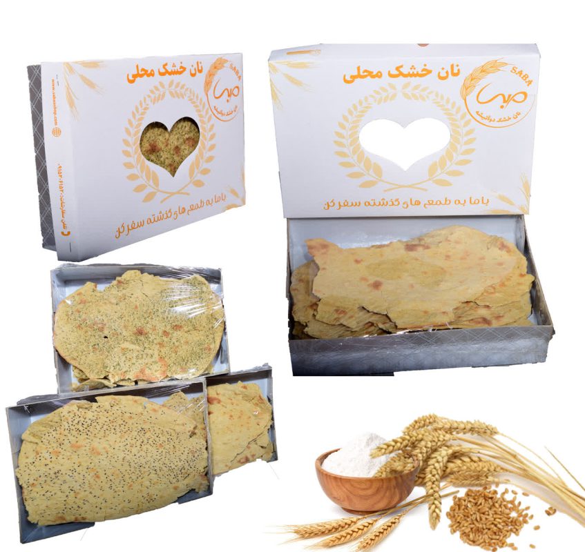 نان سنتی ایرانی