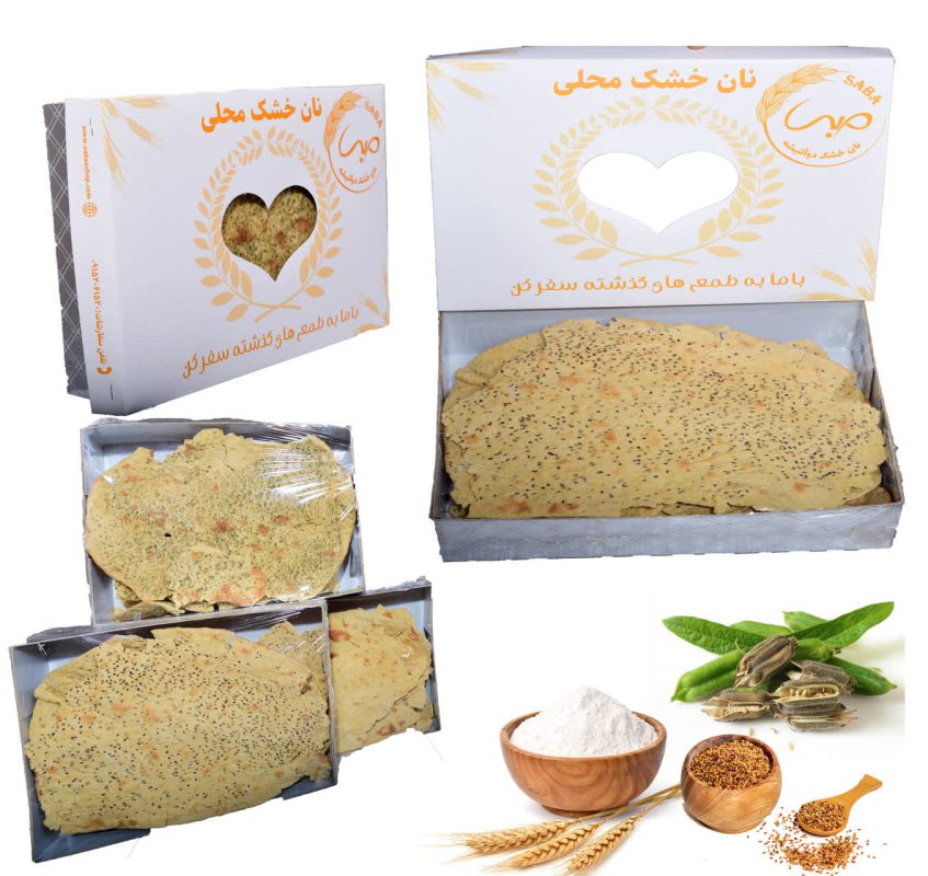 نان چیپسی کنجدی