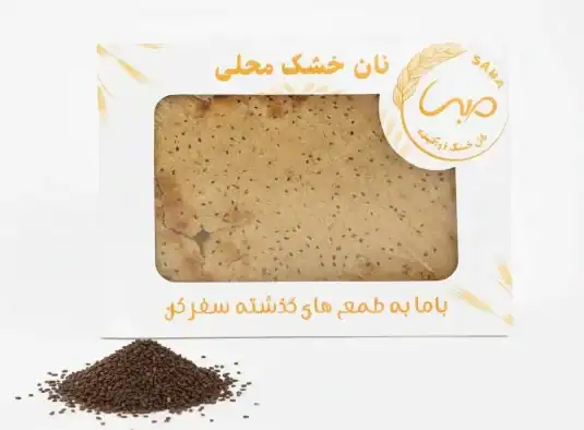 نان خشک جو کنجدی