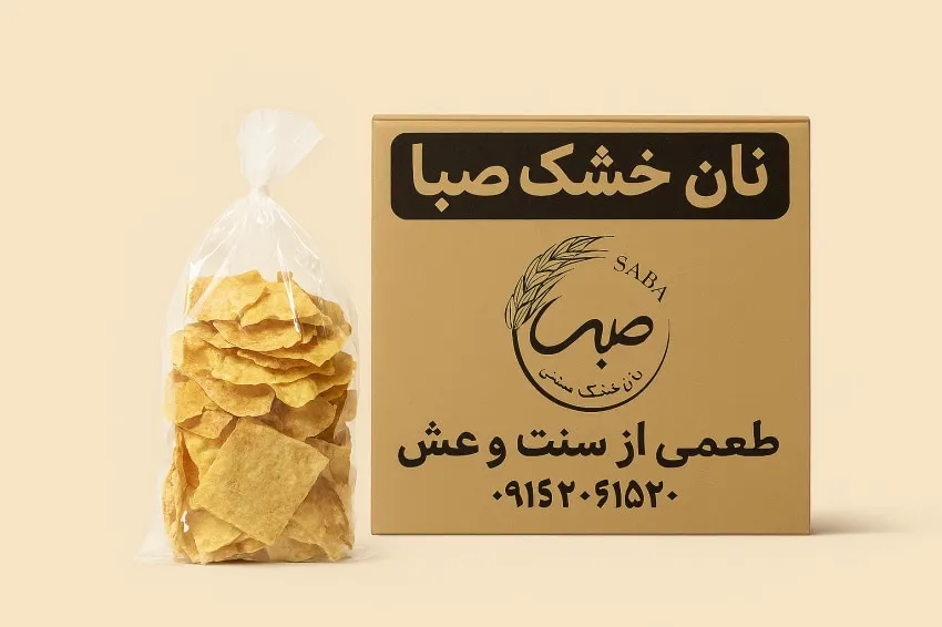 نان خشک ساده دو آتیشه ۱2 عددی – ویژه خرید نان خشک عمده
