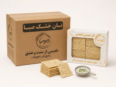خرید نان چیپسی کنجدی