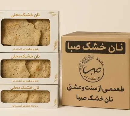 کارتن ۱۰ عددی نان چیپسی کنجدی- ویژه خرید نان خشک عمده