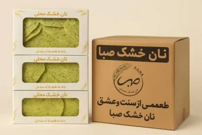 خرید کارتن ۱۰ عددی نان چیپسی پیاز جعفری