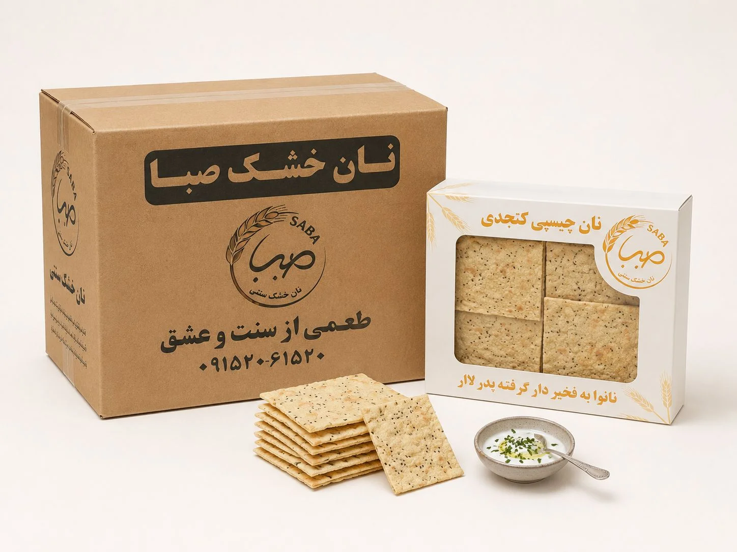 نان چیپسی کنجدی