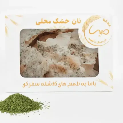 نان دو آتیشه سبزی