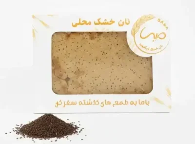 نان خشک جو کنجدی بسته 300 گرمی