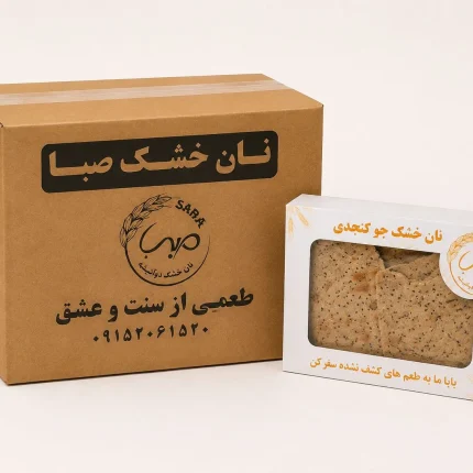 نان خشک جو کنجدی